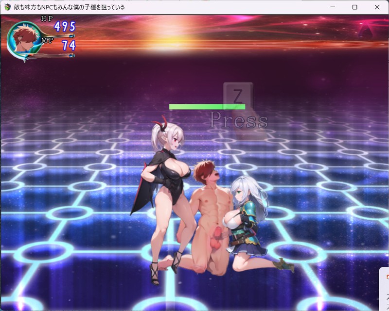 RPG/AI汉化丨 敌人、同伴和NPC都在觊觎我的X液 敌も味方もNPCもみんな僕の子种を狙っている【20250830】 游戏截图 3